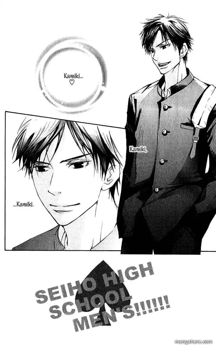 Men's Kou Chapter 14 2